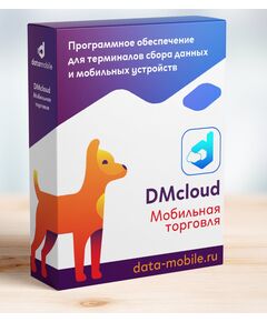 Купить ПО DataMobile версия Online Lite [45879] в компании Зеон