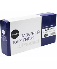 Купить Картридж NetProduct CLT-K406S Black для Samsung CLX-3300/3305, CLP-360/365 в компании Зеон