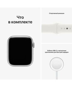 Купить Смарт-часы Apple Watch 8 GPS Starlight Aluminum Case with Solo Loop 45mm M/L [MP6Q3LL/A], изображение 4 в компании Зеон