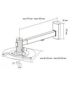 Купить Универсальное настенное крепление Wize WTH 4765 для УКФ проектора, изображение 2 в компании Зеон