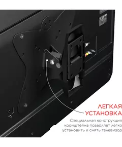 Купить Кронштейн Holder LCDS-5036 20-37", 200*200, наклон +6 -15°, от стены 91мм, изображение 4 в компании Зеон