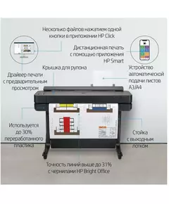 Купить Струйный принтер HP DesignJet T630 24", 1Gb, 2400x1200dpi, USB2.0, WiFi, сетевой [5HB09A], изображение 7 в компании Зеон