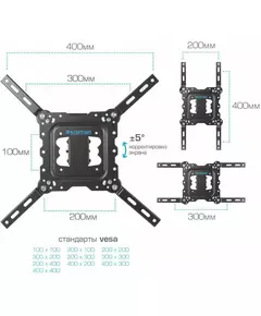 Купить Кронштейн для телевизора Kromax DIX-18 Black 22"-55", наклон вверх +15°, наклон вниз -15°, поворот 180°, нагрузка до 40 кг, от 66 мм до 605 мм от стены, изображение 5 в компании Зеон