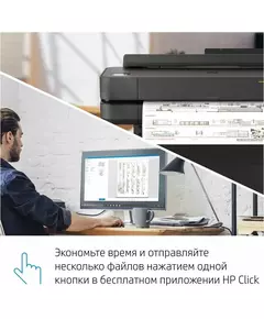 Купить Струйный принтер HP DesignJet T630 24", 1Gb, 2400x1200dpi, USB2.0, WiFi, сетевой [5HB09A], изображение 6 в компании Зеон