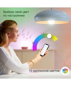 Купить Умная лампа Gauss IoT Smart Home E27 10Вт 1055lm Wi-Fi [1180112], изображение 3 в компании Зеон