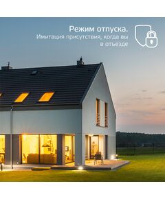 Купить Умная лампа Gauss IoT Smart Home E27 10Вт 1055lm Wi-Fi [1180112], изображение 5 в компании Зеон