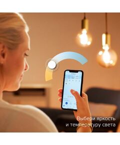 Купить Умная лампа Gauss IoT Smart Home E27 6.5Вт 720lm Wi-Fi [1370112], изображение 4 в компании Зеон