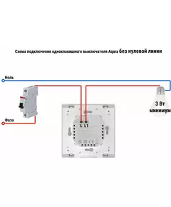 Купить Умный выключатель Aqara Smart Wall Switch H1 EU 1-но кл. белый [WS-EUK01], изображение 6 в компании Зеон