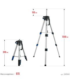 Штативы и штанги: Элевационный штатив Зубр Ш-120 [34944] фотографии