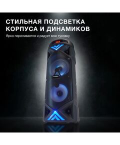 Купить Минисистема Hyundai H-MC180 80Вт FM USB BT SD/MMC, изображение 5 в компании Зеон