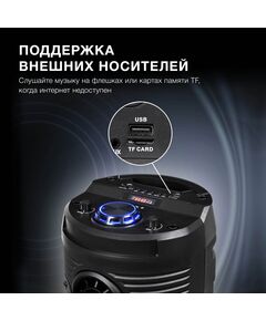 Купить Минисистема Hyundai H-MC170 80Вт FM USB BT SD/MMC, изображение 7 в компании Зеон