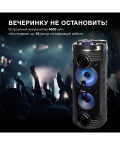 Купить Минисистема Hyundai H-MC170 80Вт FM USB BT SD/MMC, изображение 9 в компании Зеон