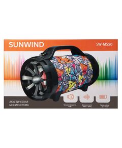 Купить Минисистема SunWind SW-MS50 45Вт FM USB BT SD/MMC, изображение 23 в компании Зеон