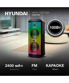 Купить Минисистема Hyundai H-MC1235 40Вт FM USB BT micro SD, изображение 3 в компании Зеон