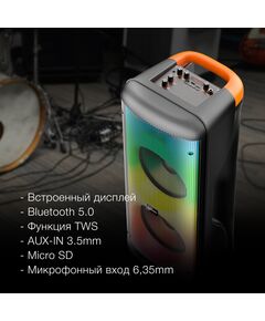 Купить Минисистема Hyundai H-MC1235 40Вт FM USB BT micro SD, изображение 6 в компании Зеон