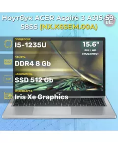 Купить Ноутбук Acer Aspire 3 A315-59-58SS i5 1235U/8/512SSD/WiFi/BT/noOS/15.6" [NX.K6SEM.00A], изображение 3 в компании Зеон