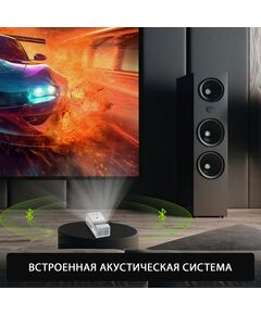 Купить Проектор Cactus CS-PRU.03WT.WUXGA-A DLP, 6500Lm, 1920x1080, 2000:1, 30000 часов, 2xUSB, 1xHDMI, 1.5кг, изображение 10 в компании Зеон