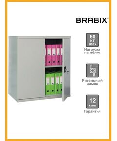 Купить Шкаф металлический (антресоль) Brabix MK 08/46 830х915х460 мм, 24 кг, 1 полка, разборный [S204BR080102], изображение 9 в компании Зеон