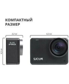 Купить Экшн-камера SJCAM SJ10 PRO DualScreen Black, изображение 2 в компании Зеон