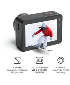 Купить Экшн-камера SJCAM SJ10 PRO DualScreen Black, изображение 3 в компании Зеон