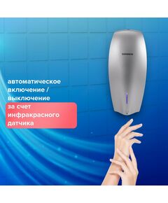 Сушилки для рук, антисептики и дезинфекция: Сушилка для рук SONNEN HD-M789G энергоэффективная [607221] фотографии