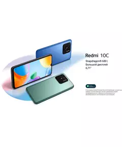 Купить Смартфон Xiaomi Redmi 10C 4/128Gb Graphite Gray 2.4GHz, 4Gb, 6.71" 1650x720, 4G+WiFi+BT+NFC, 128Gb+microSD, 50+2Mpx, изображение 11 в компании Зеон