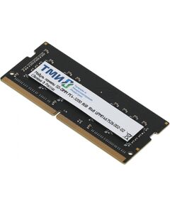 Купить Модуль памяти ТМИ 8Gb DDR4 3200MHz PC4-25600 CL22 SODIMM 260-pin 1.2В OEM [ЦРМП.467526.002-02], изображение 4 в компании Зеон