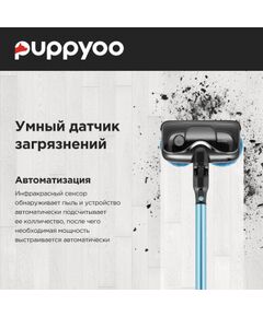 Купить Пылесос моющий Puppyoo T12 Home Rinse 415Вт, серый/серый, изображение 21 в компании Зеон