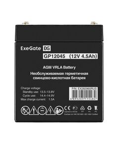 Купить Аккумулятор для UPS Exegate GP12045 12V, 4.5Ah [EX282960RUS], изображение 2 в компании Зеон