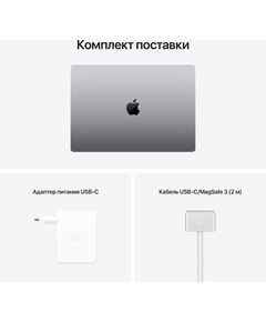 Купить Ноутбук Apple MacBook Pro Space Grey M1 Pro/16/512SSD/WiFi/BT/MacOS/16.2"Retina/2.15 кг [MK183RU/A], изображение 2 в компании Зеон