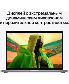 Купить Ноутбук Apple MacBook Pro Space Grey M1 Pro/16/512SSD/WiFi/BT/MacOS/16.2"Retina/2.15 кг [MK183RU/A], изображение 8 в компании Зеон