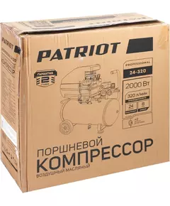 Купить Компрессор поршневой масляный Patriot Professional 24-320 2000Вт, 24л, 320л/мин [525301945], изображение 23 в компании Зеон