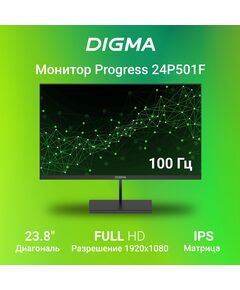 Купить Монитор Digma Progress 24P501F 23.8", IPS, LED, 16:9, HDMI, матовая, 1920x1080, VGA, DP FHD, черный, 3.0кг [DM24SB01], изображение 2 в компании Зеон