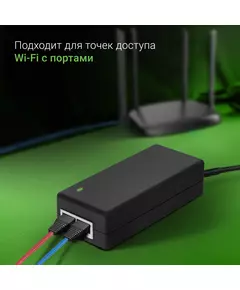 Купить Инжектор PoE Digma DNP30W48GTXP 10/100/1000BASE-T, 30Вт, 100-240В(АС), изображение 4 в компании Зеон