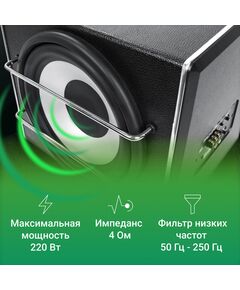 Купить Сабвуфер автомобильный Digma DCS-100 220Вт, активный (25см/10"), изображение 3 в компании Зеон