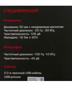 Купить Наушники с микрофоном A4-Tech Bloody G525 BLACK Черный, 2 м, мониторные, оголовье, изображение 11 в компании Зеон