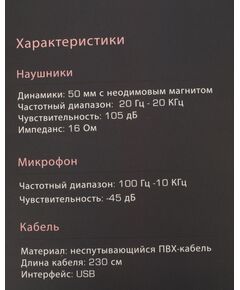 Купить Наушники с микрофоном A4-Tech Bloody G521 розовые, кабель 2.3 м, мониторные, USB, оголовье, изображение 10 в компании Зеон