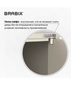 Купить Сейф мебельный Brabix D-14m 145х200х150 мм, 3 кг, ключевой замок, крепление к стене, изображение 10 в компании Зеон