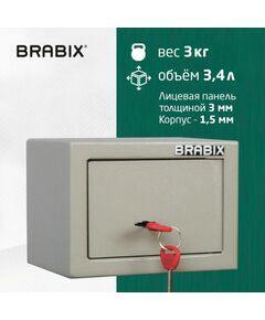 Купить Сейф мебельный Brabix D-14m 145х200х150 мм, 3 кг, ключевой замок, крепление к стене, изображение 12 в компании Зеон