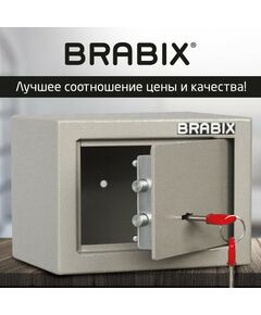 Купить Сейф мебельный Brabix D-14m 145х200х150 мм, 3 кг, ключевой замок, крепление к стене, изображение 13 в компании Зеон