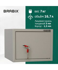 Купить Сейф мебельный Brabix D-24m 240х310х260 мм, 7 кг, ключевой замок, крепление к стене, изображение 12 в компании Зеон