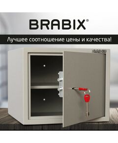 Купить Сейф мебельный Brabix D-29m 290х350х300 мм, 9 кг, ключевой замок, крепление к стене, изображение 13 в компании Зеон