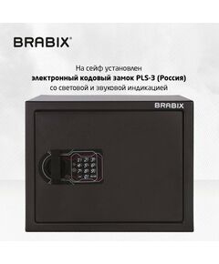 Купить Сейф мебельный Brabix SF-280EL 280х350х300 мм, электронный замок, черный [S103BR212414], изображение 10 в компании Зеон