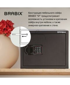 Купить Сейф мебельный Brabix SF-280EL 280х350х300 мм, электронный замок, черный [S103BR212414], изображение 11 в компании Зеон