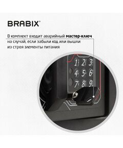 Купить Сейф мебельный Brabix SF-280EL 280х350х300 мм, электронный замок, черный [S103BR212414], изображение 13 в компании Зеон