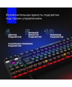 Купить Клавиатура Oklick 969G SHOTGUN Механическая, черный, USB, Multimedia for gamer, LED [1176616], изображение 12 в компании Зеон