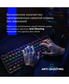 Купить Клавиатура Oklick 969G SHOTGUN Механическая, черный, USB, Multimedia for gamer, LED [1176616], изображение 13 в компании Зеон