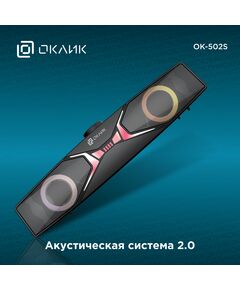 Купить Саундбар Oklick OK-502S 2.0, 6Вт, черный [1879644], изображение 2 в компании Зеон