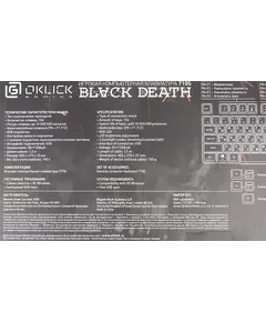 Купить Клавиатура Oklick 710G BLACK DEATH Черный/серый, USB, Multimedia for gamer, LED [476393], изображение 7 в компании Зеон