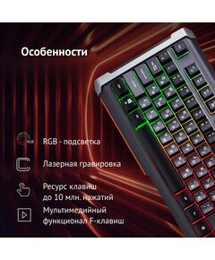 Купить Клавиатура Oklick 717G BLACK DEATH Черный/серый, USB, Multimedia for gamer, LED [476395], изображение 3 в компании Зеон